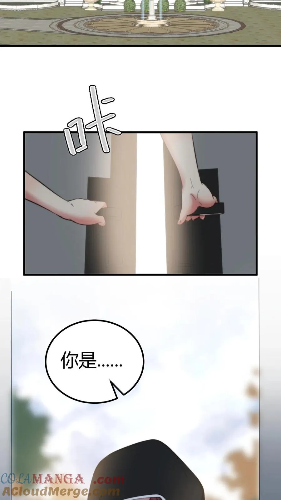 第217话 终究是痴心妄想2