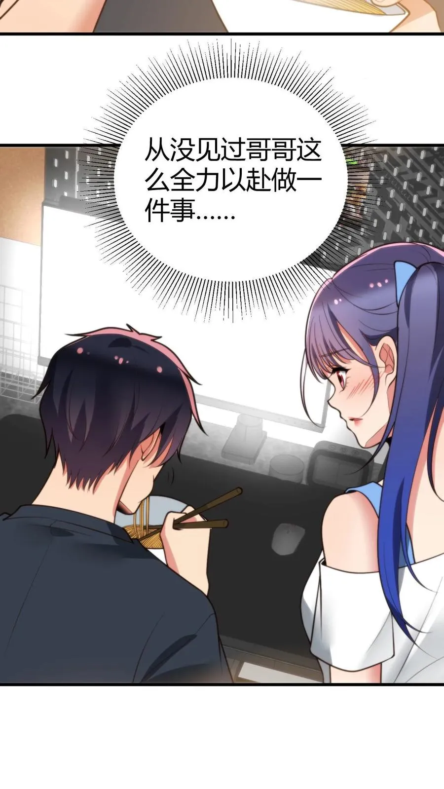 第215话 这是死局！11