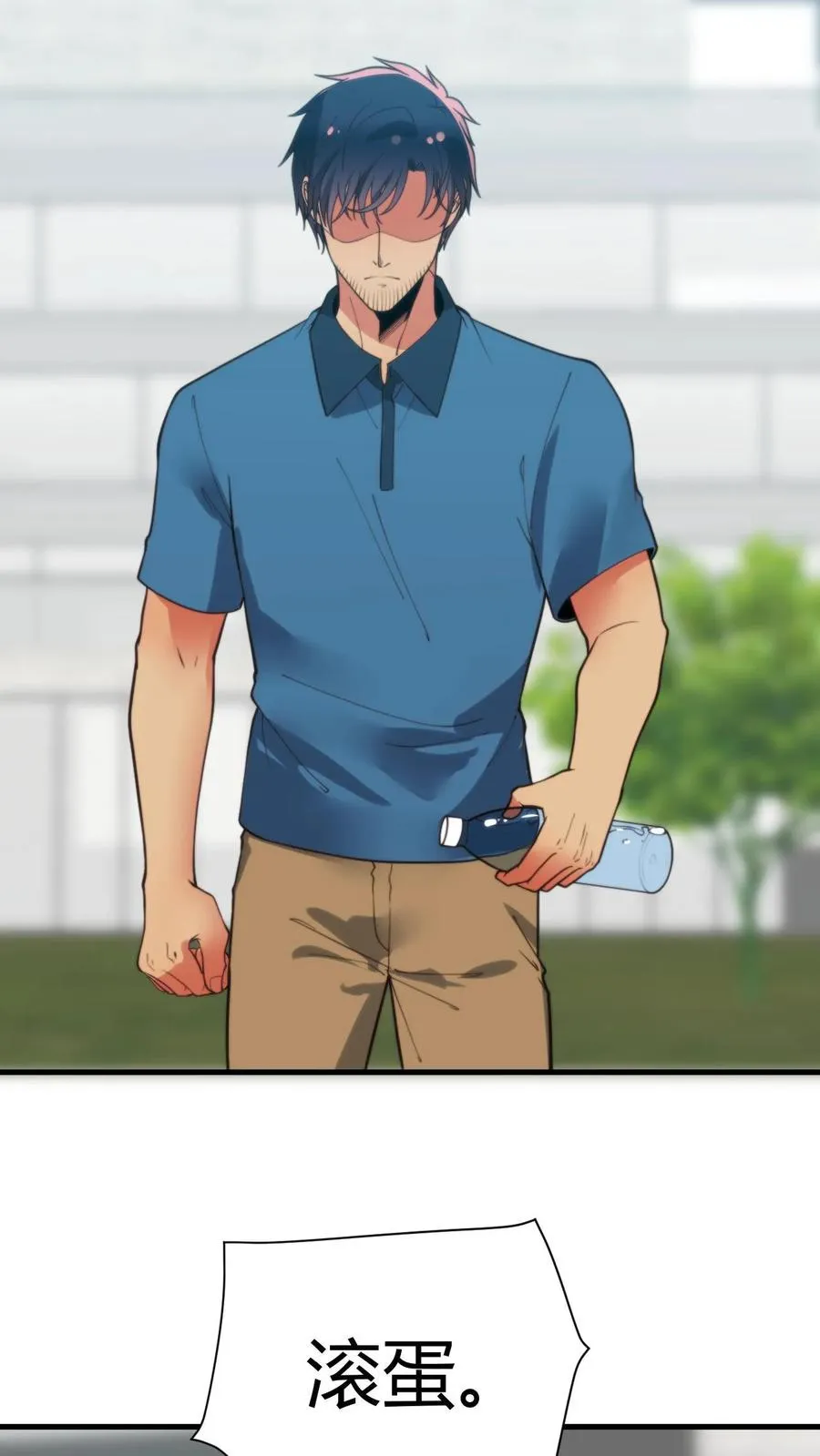 第238话 名流子弟13