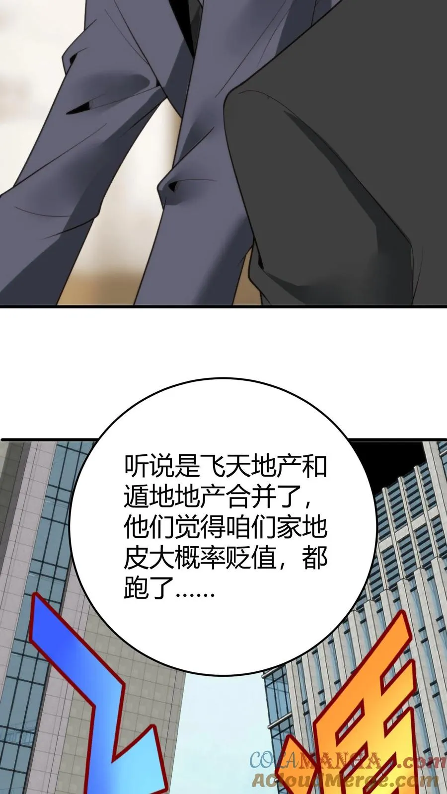 第224话 怎么是个扶桑娘们？18