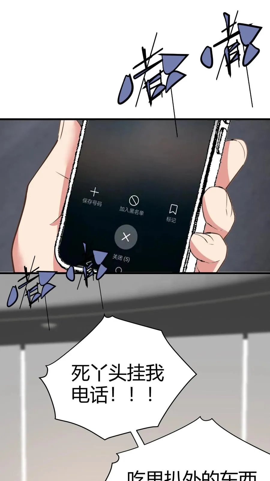 第225话 枭雄之相！1