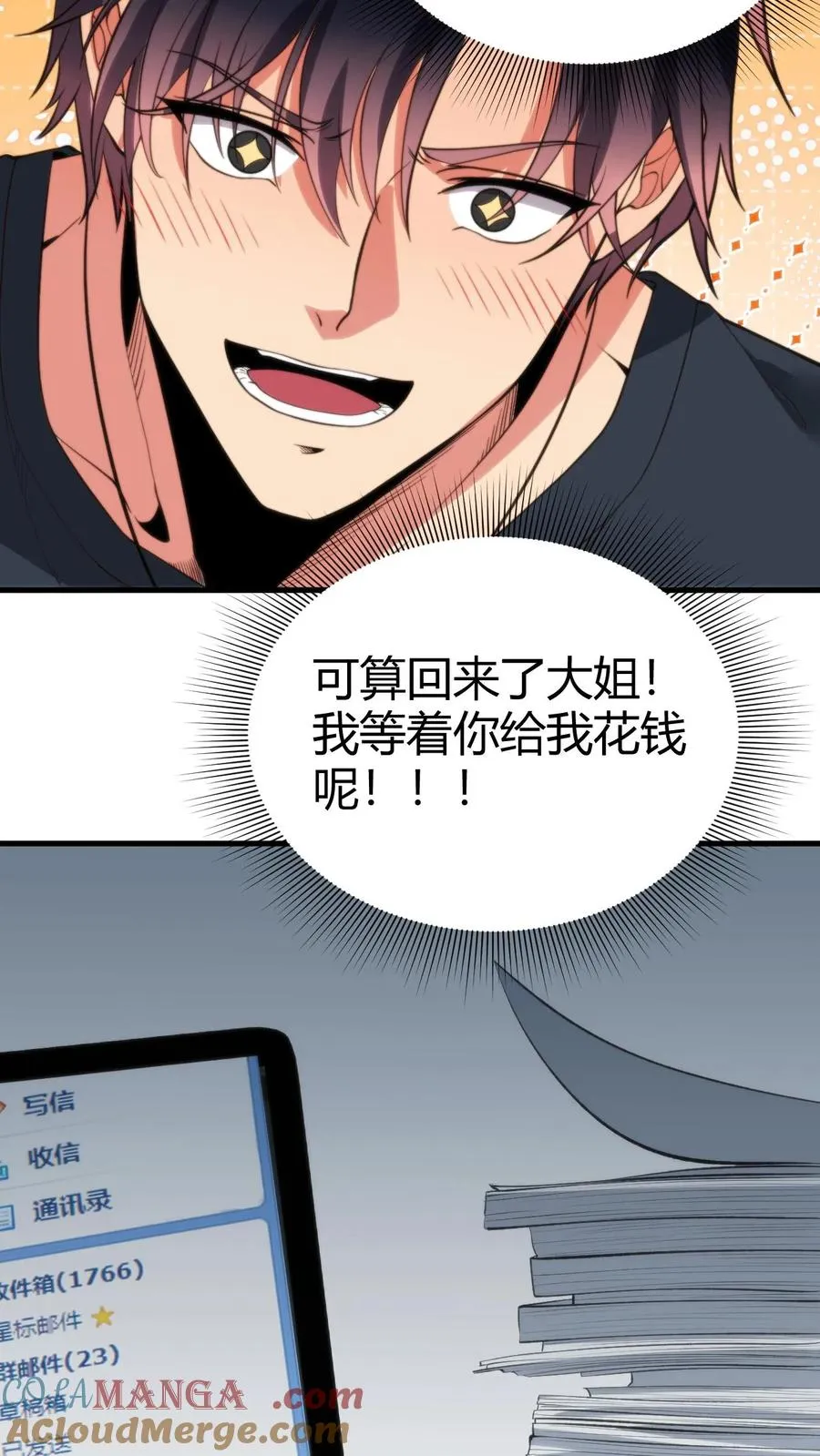 第217话 终究是痴心妄想12