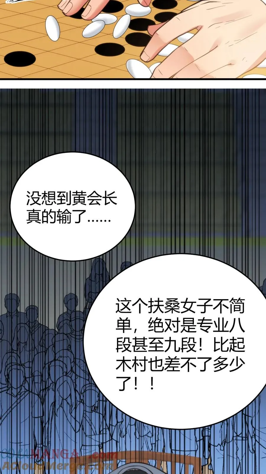 第227话 胜败兵家常事14