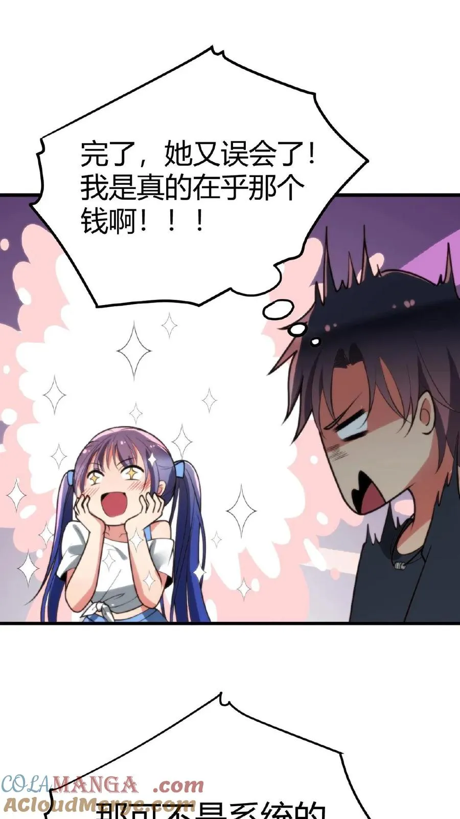 第215话 这是死局！18