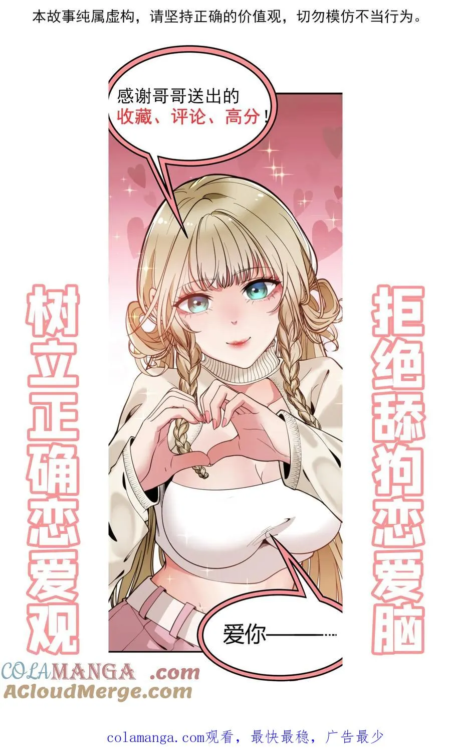 第227话 胜败兵家常事30