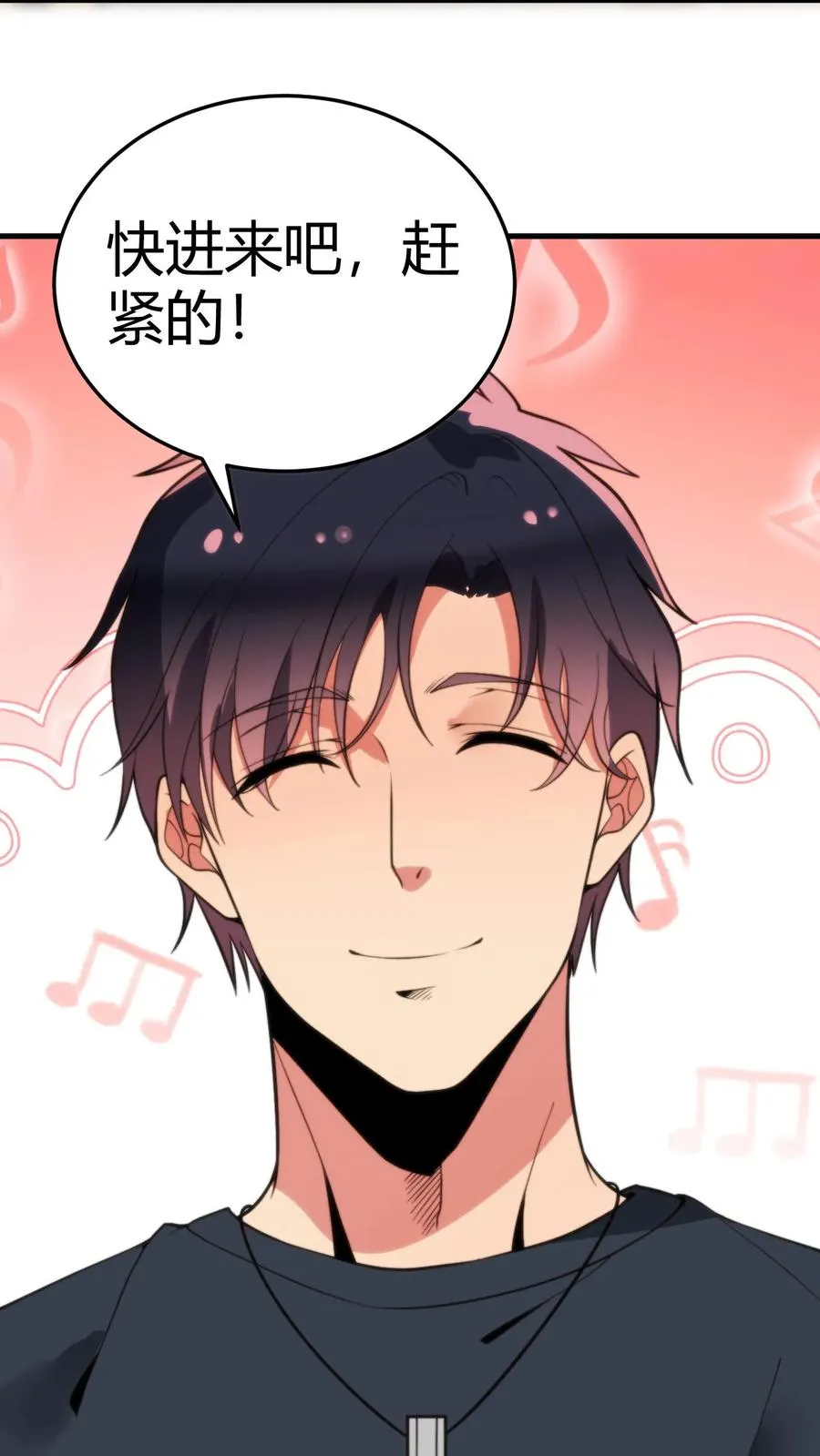 第217话 终究是痴心妄想19
