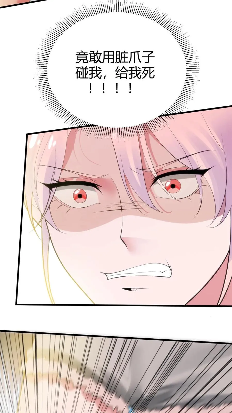 第239话 无知的蠢货！27