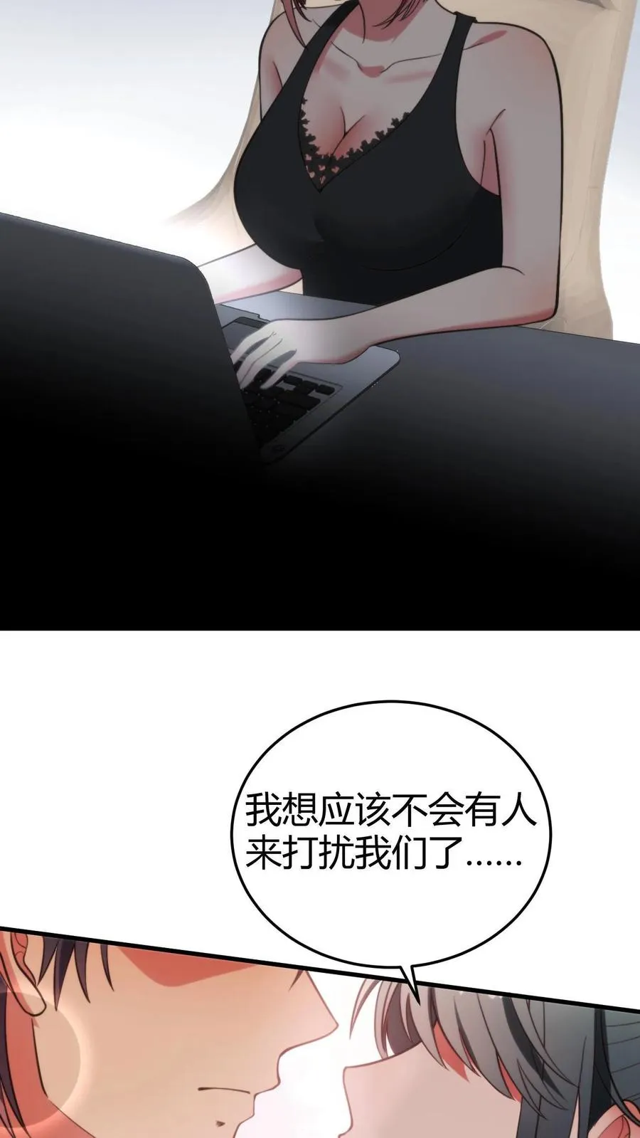 第221话 你尝尝老夫的厉害！7