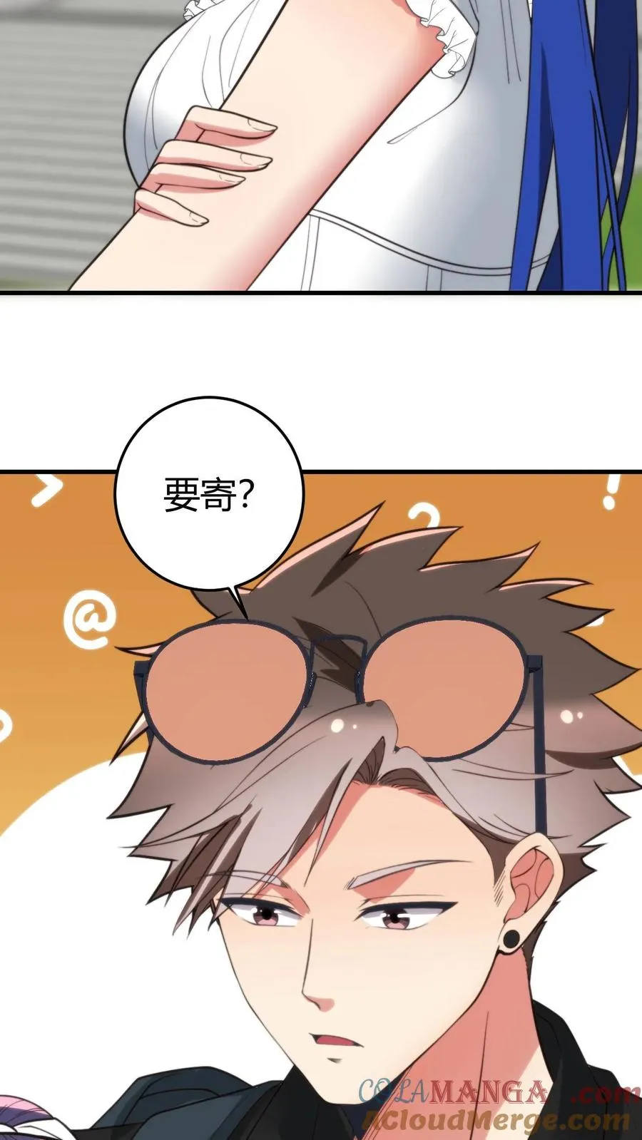 第238话 名流子弟8