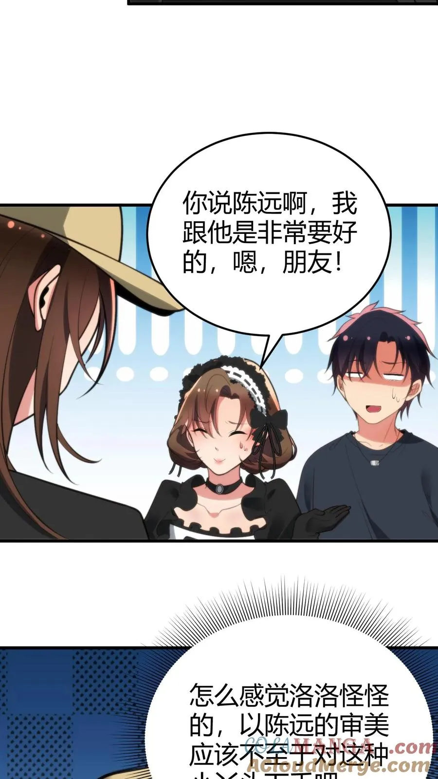 第228话 新生代第一人！！14