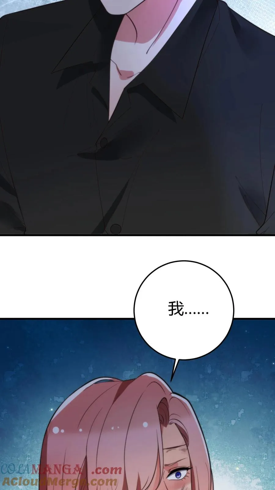 第213话 铁一般的事实！12