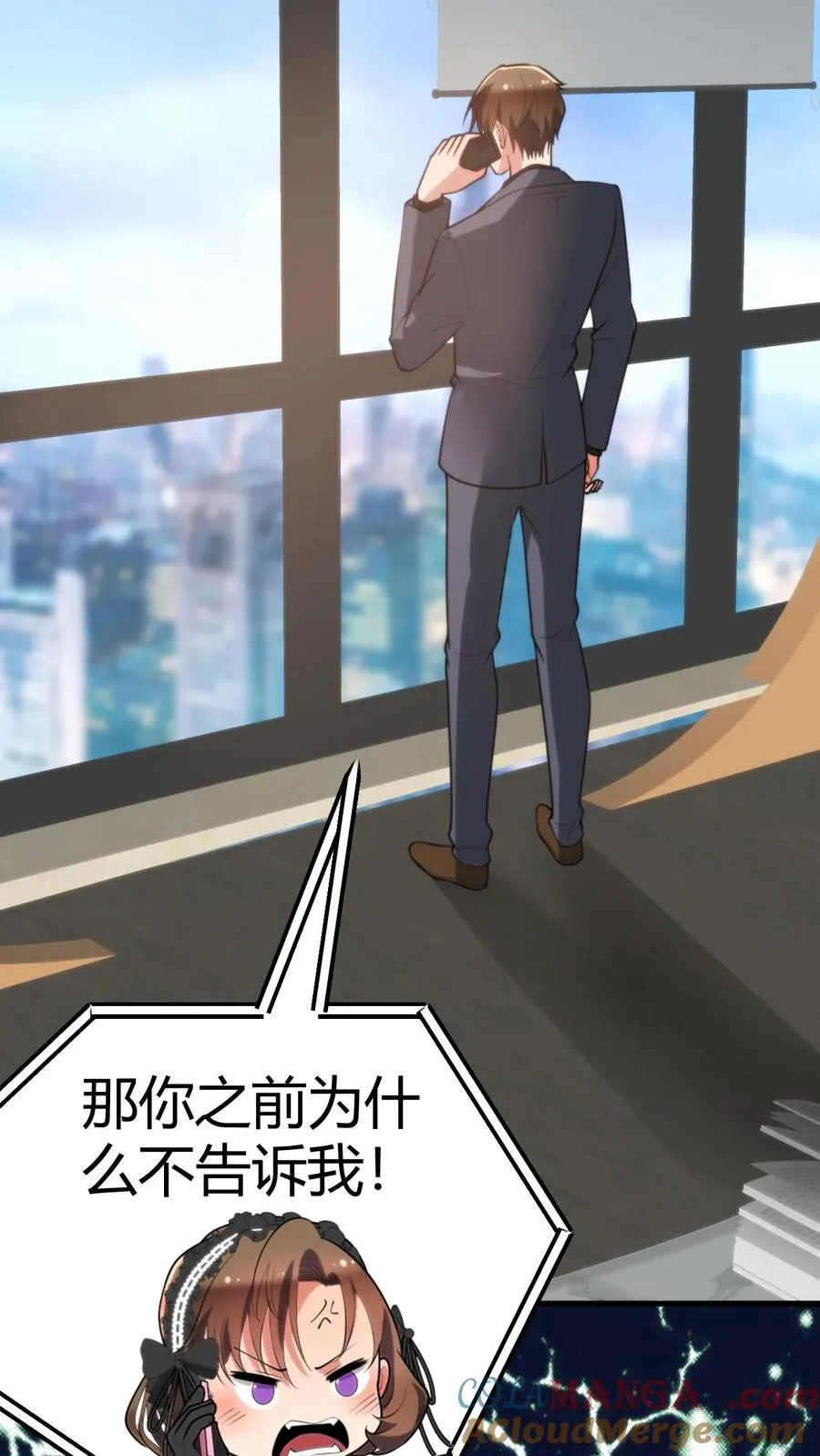 第224话 怎么是个扶桑娘们？30