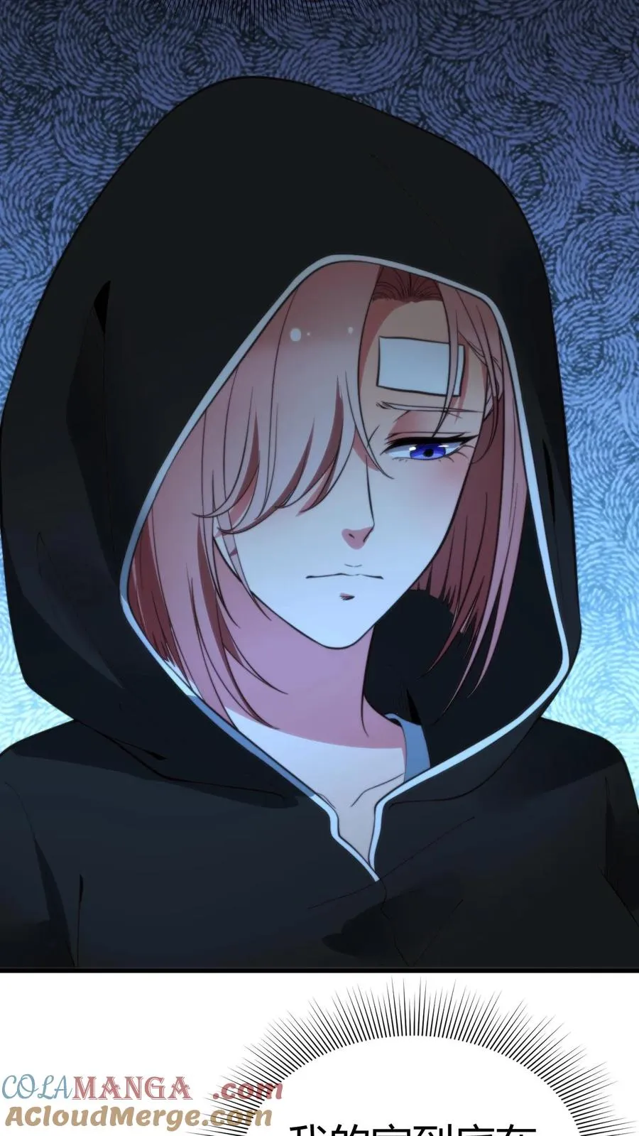 第217话 终究是痴心妄想16