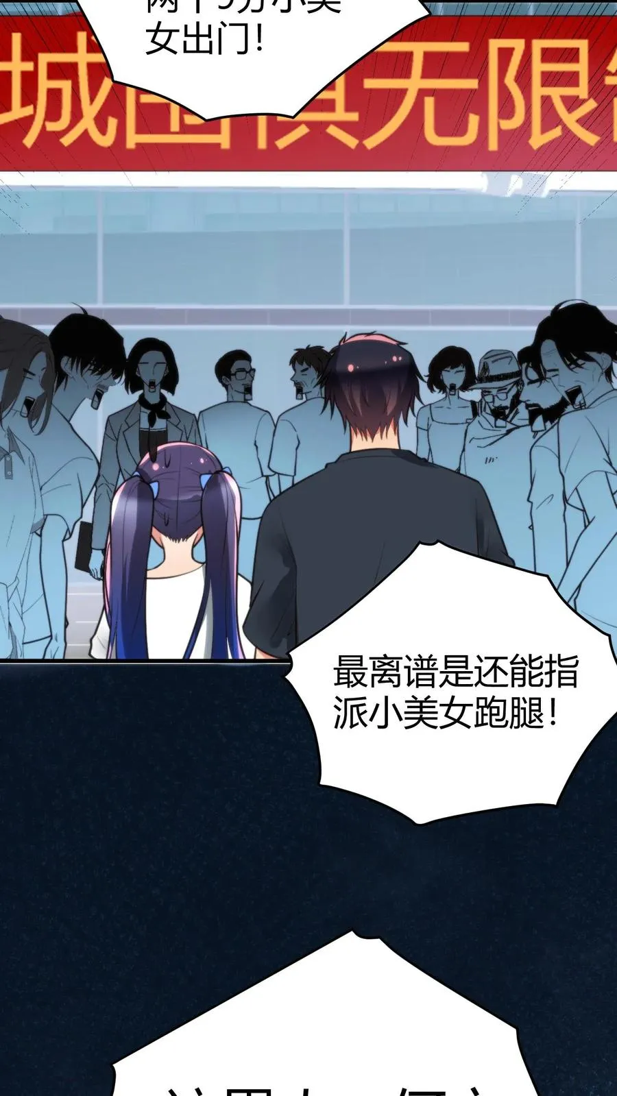 第226话 哼！花心大萝卜！25