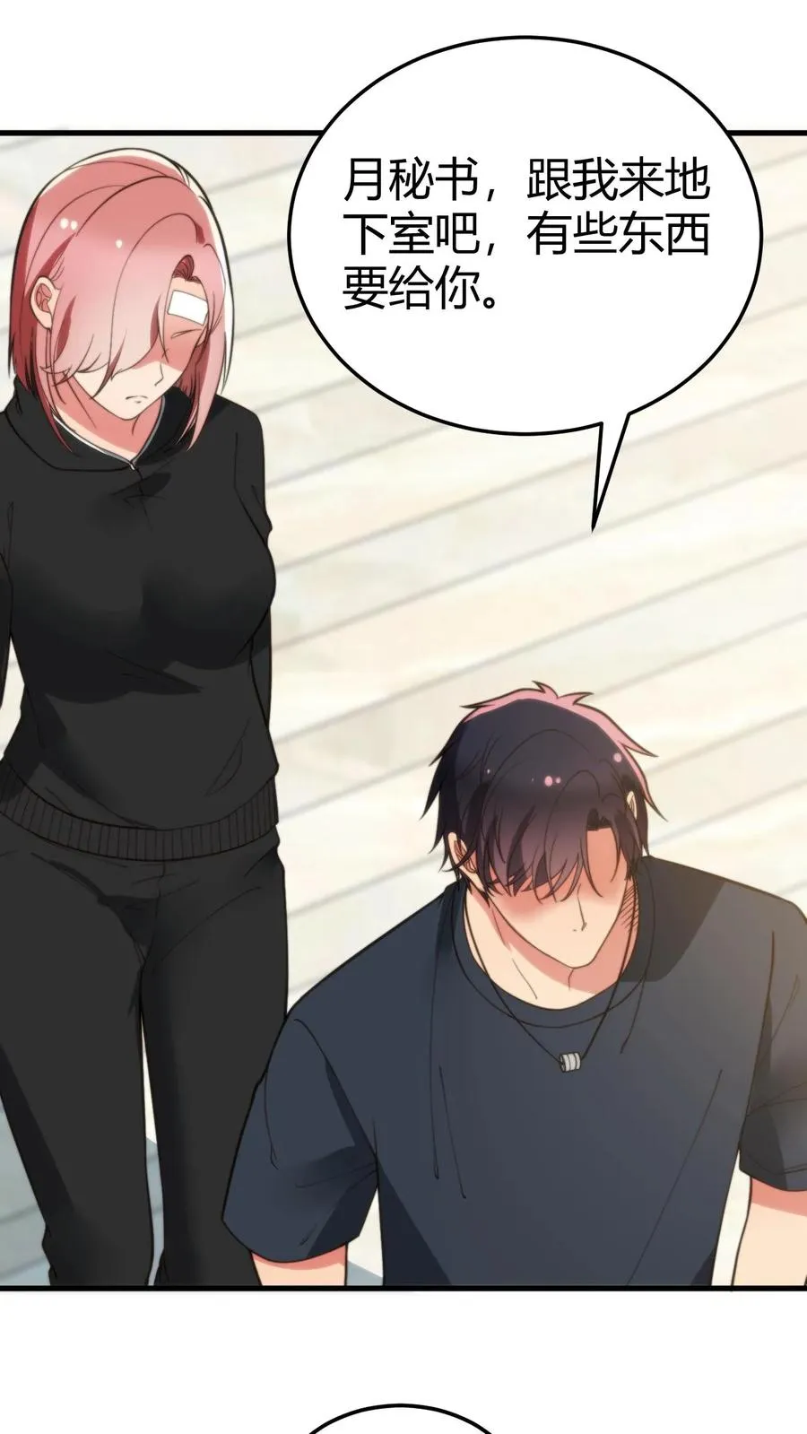 第217话 终究是痴心妄想23