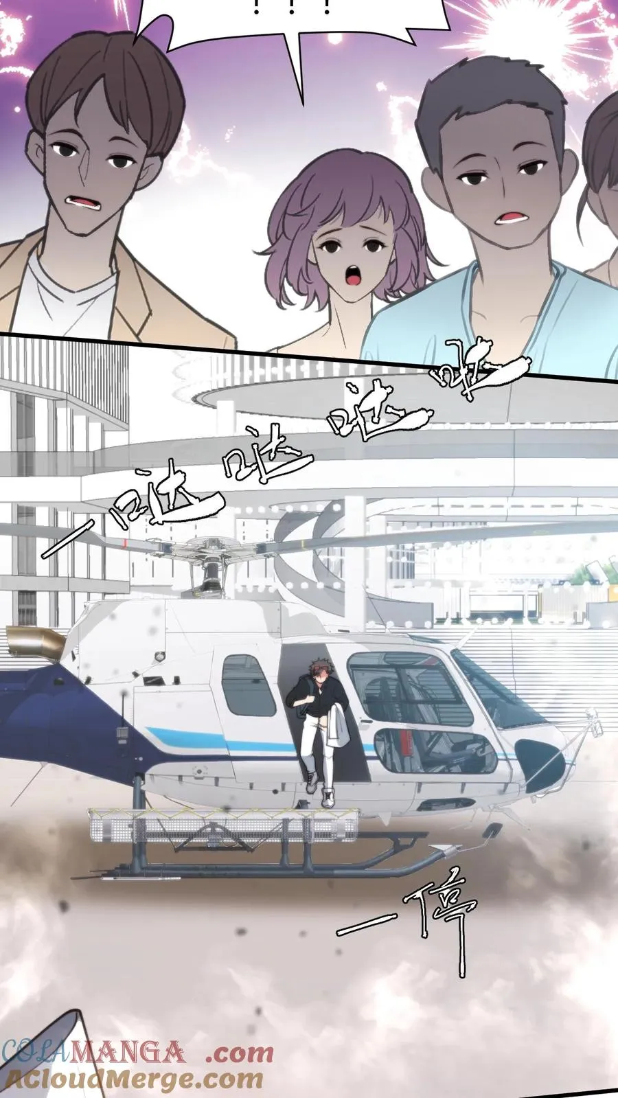 第237话 庸脂俗粉14