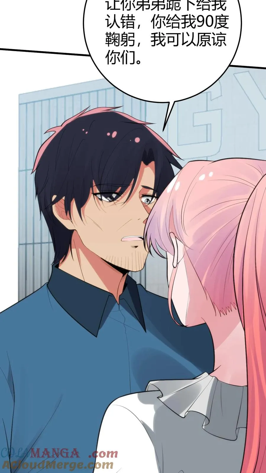 第239话 无知的蠢货！22