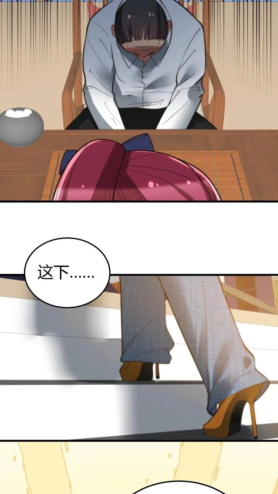 第227话 胜败兵家常事15