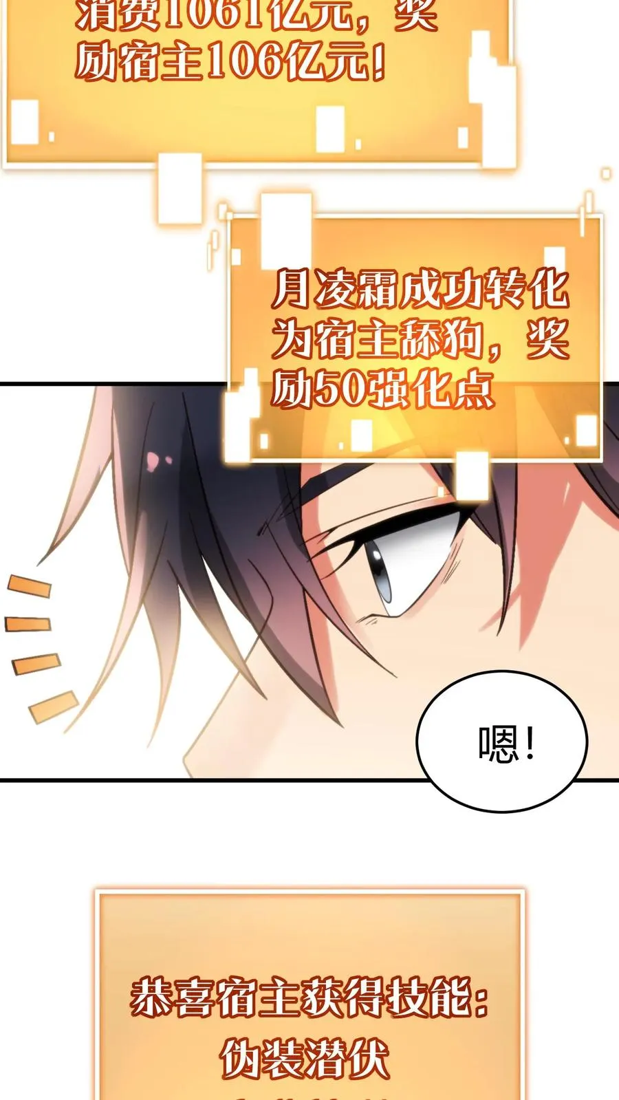 第218话 我愿拜为义父！！25