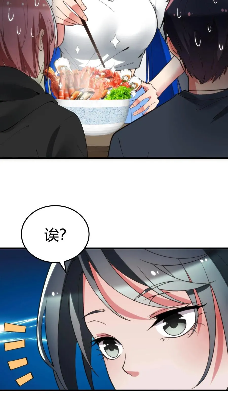 第220话 我的脸有救了！！！7