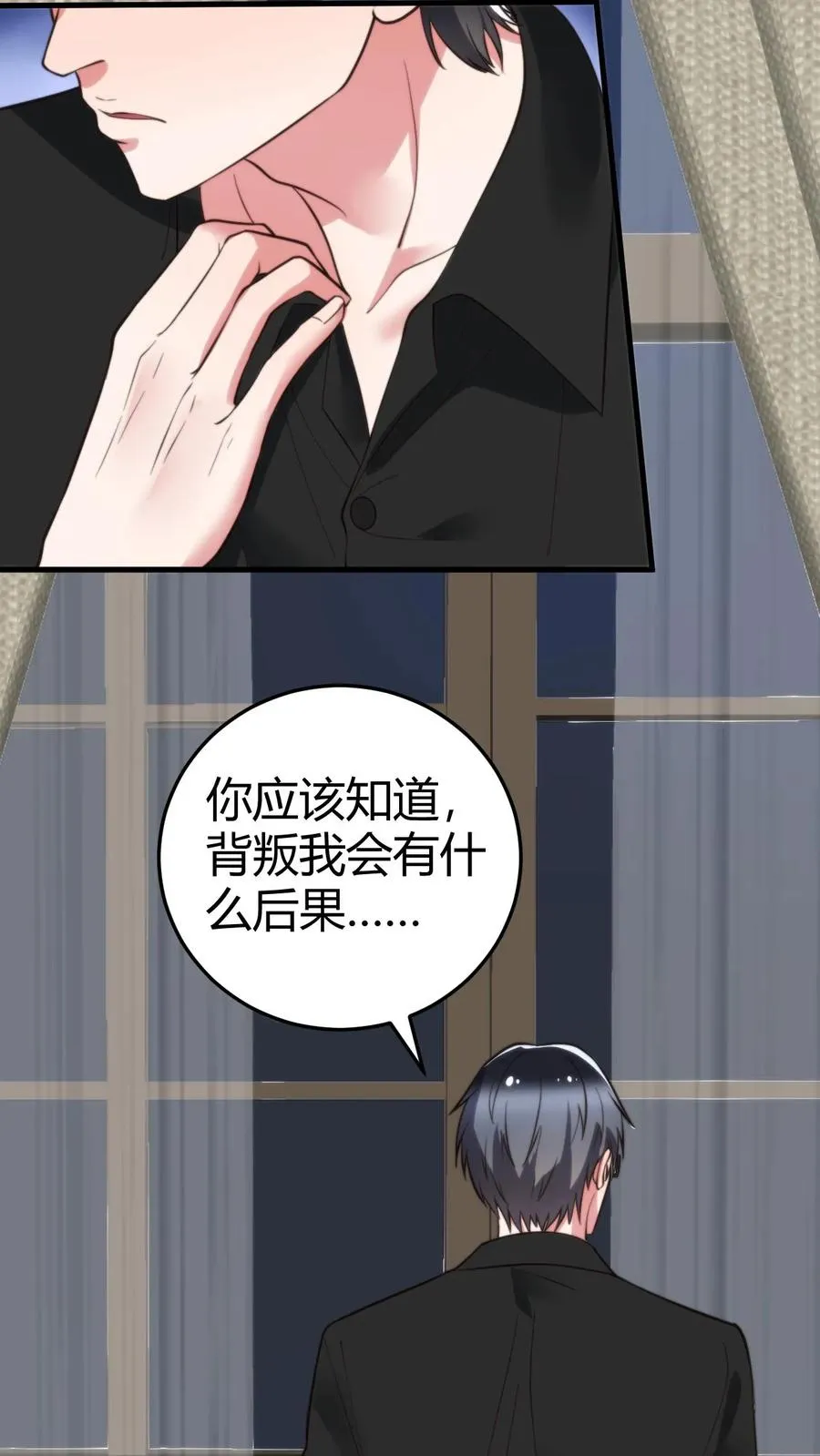 第213话 铁一般的事实！15