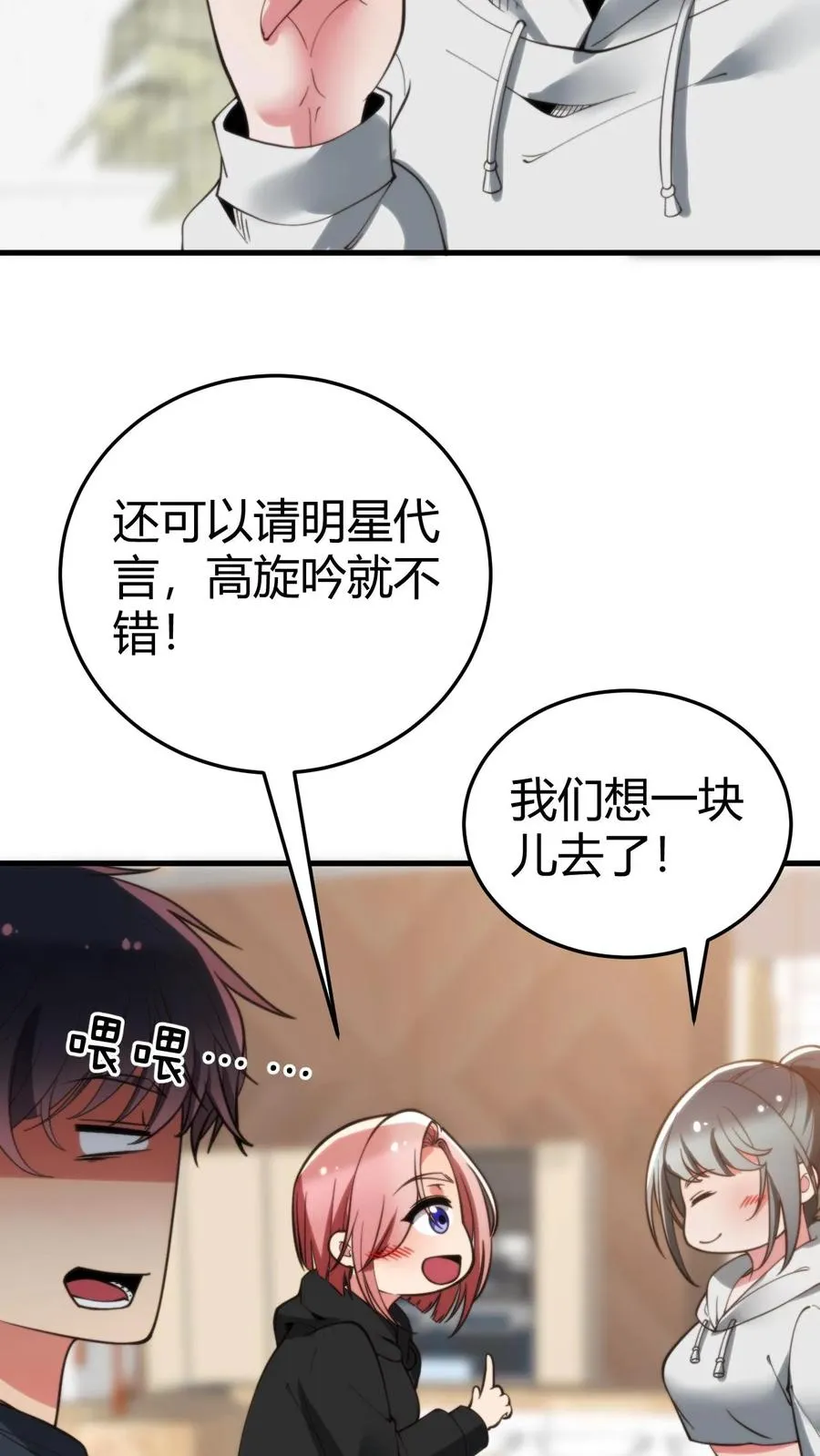 第220话 我的脸有救了！！！15