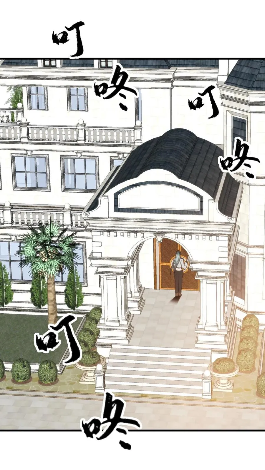 第216话 化腐朽为神奇1