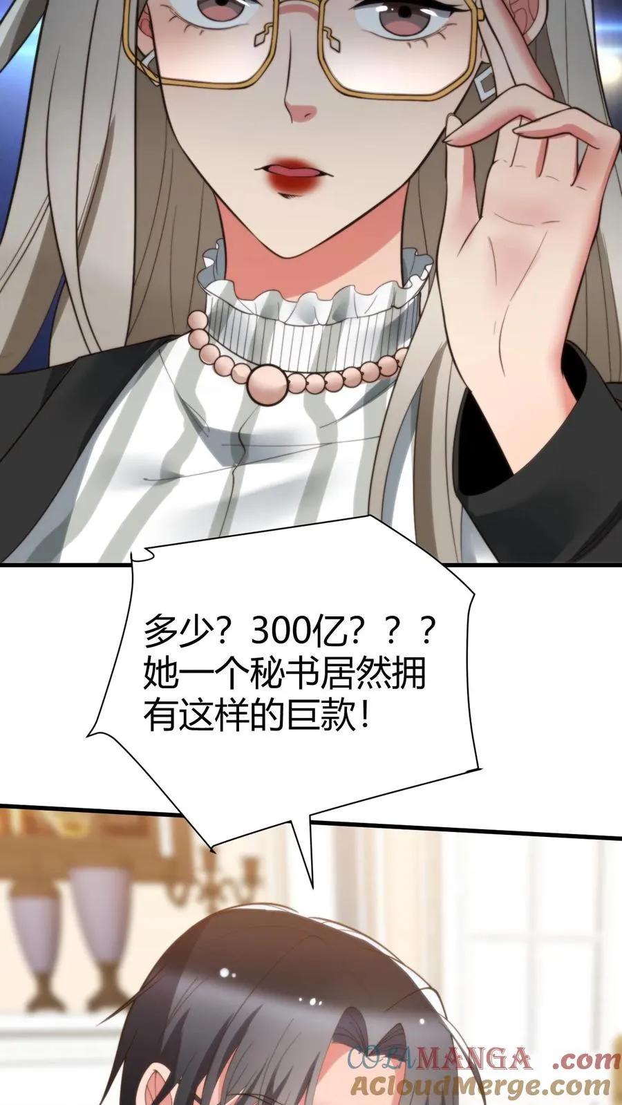 第213话 铁一般的事实！4