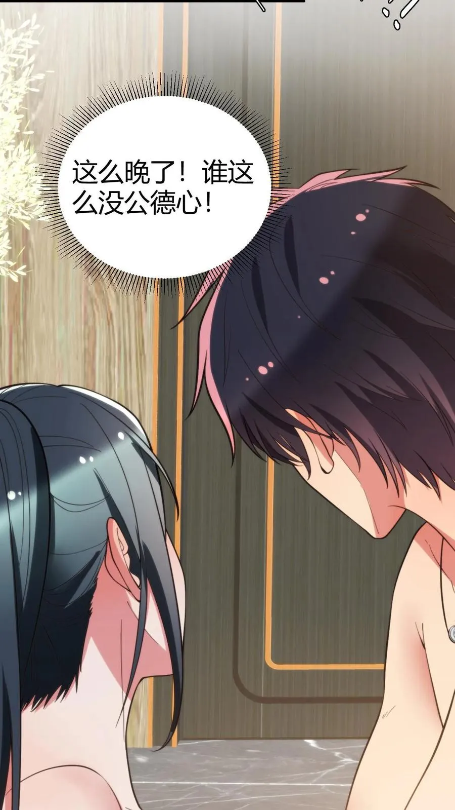 第221话 你尝尝老夫的厉害！17