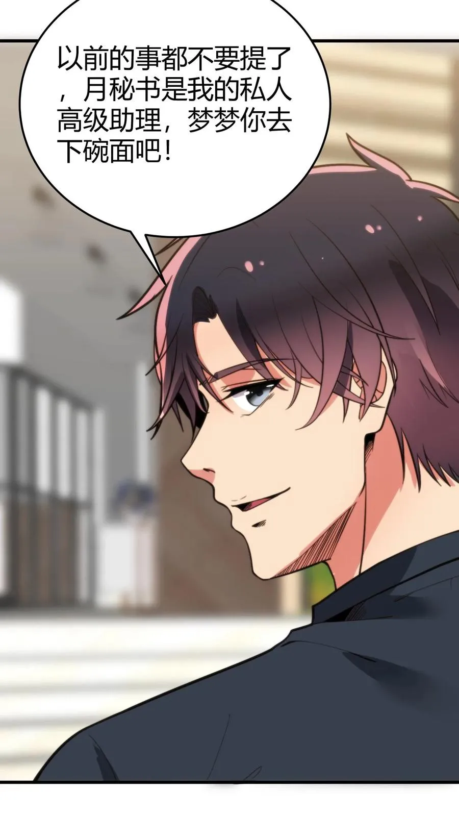 第217话 终究是痴心妄想21