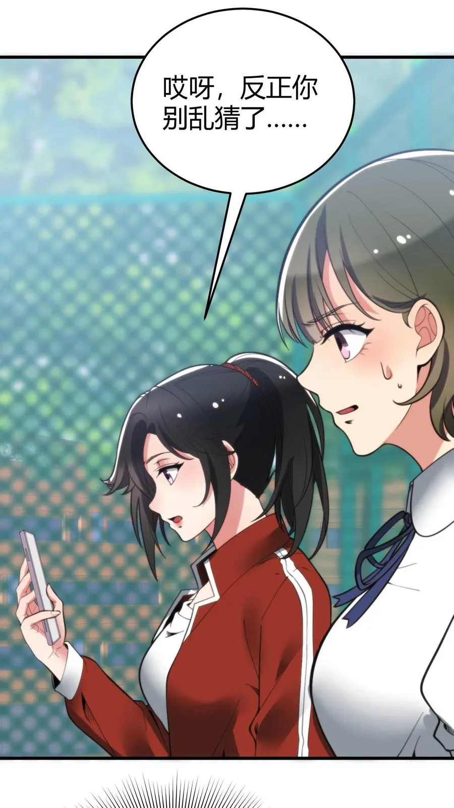 第234话 男性公敌23