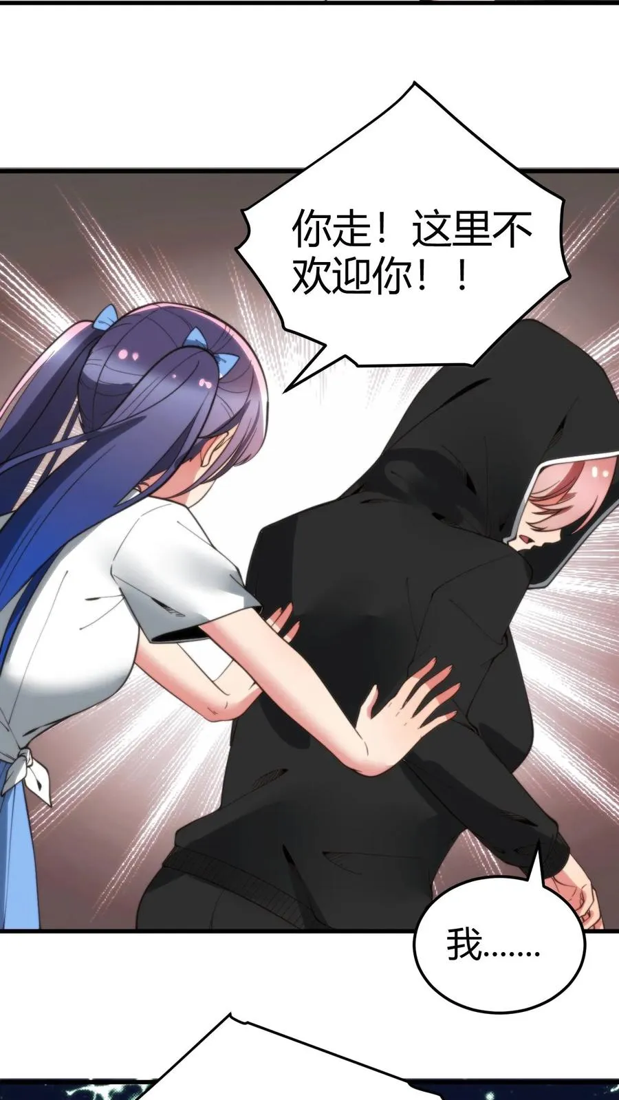第217话 终究是痴心妄想7