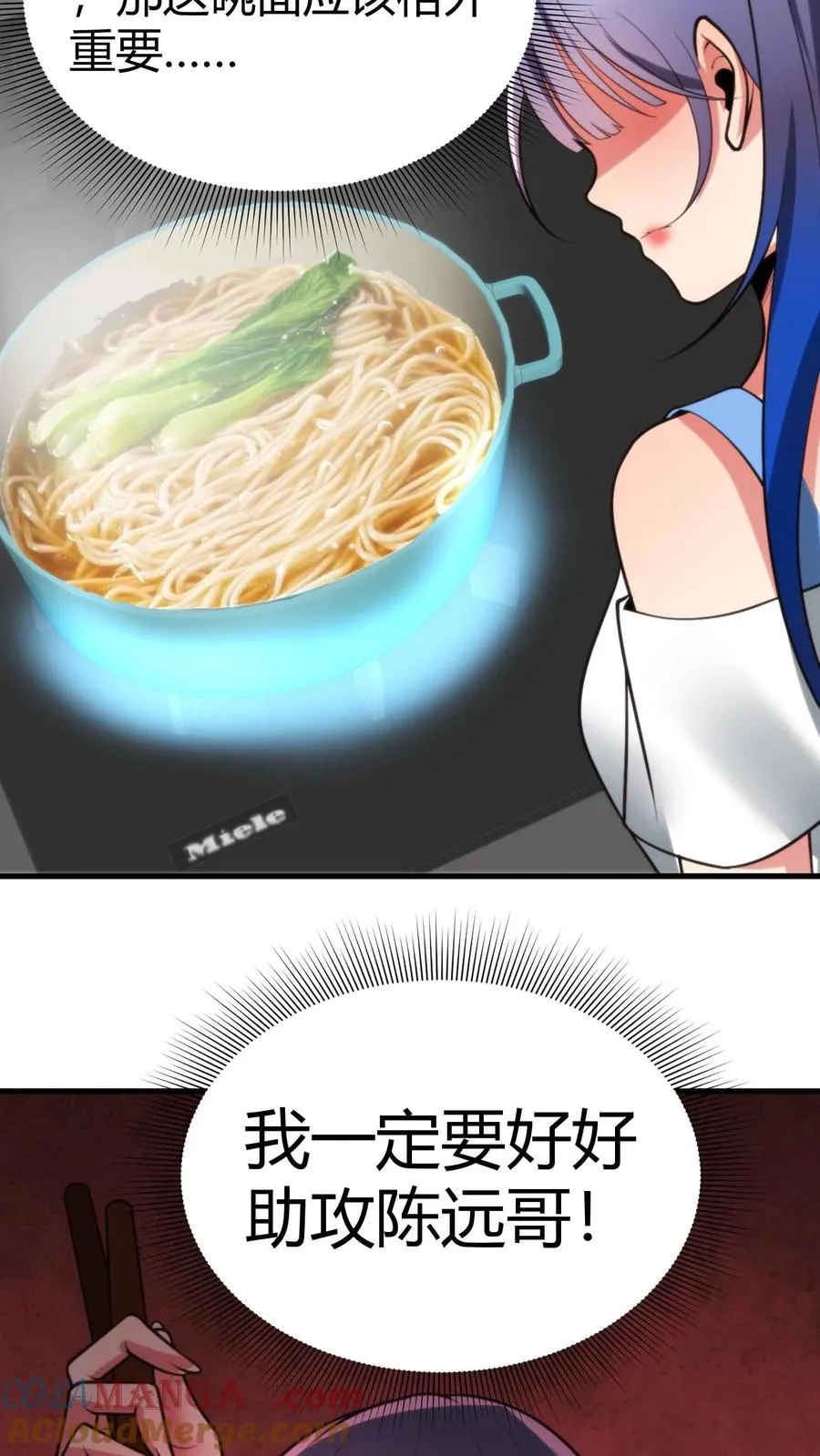 第219话 五雷诛灭而亡24