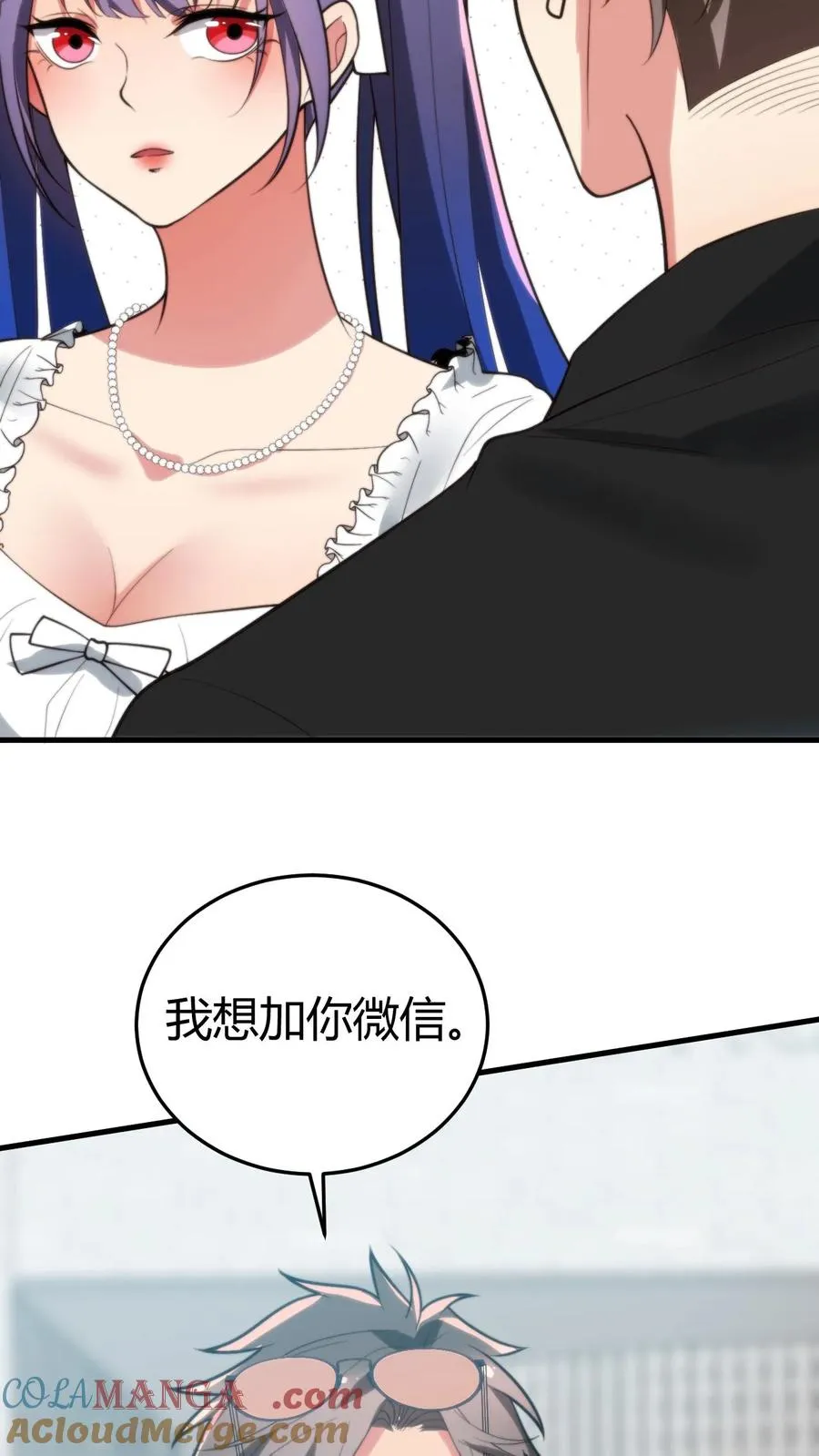 第237话 庸脂俗粉24
