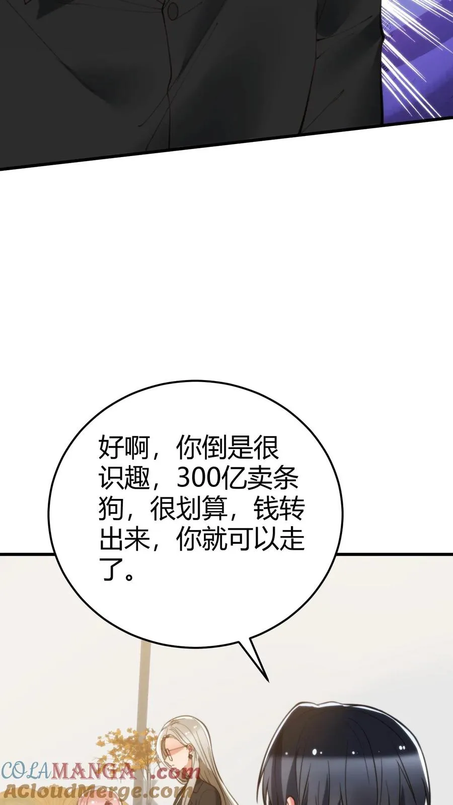 第213话 铁一般的事实！26