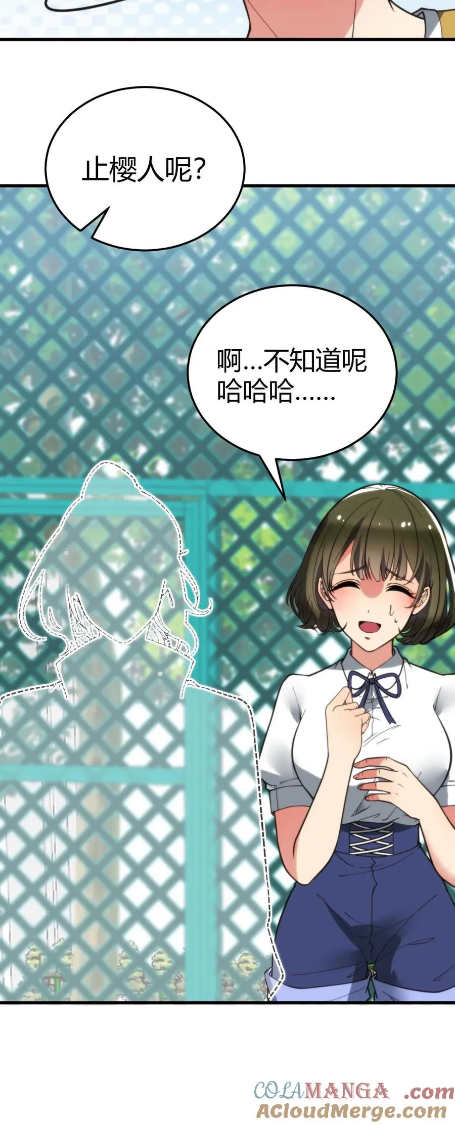 第234话 男性公敌28