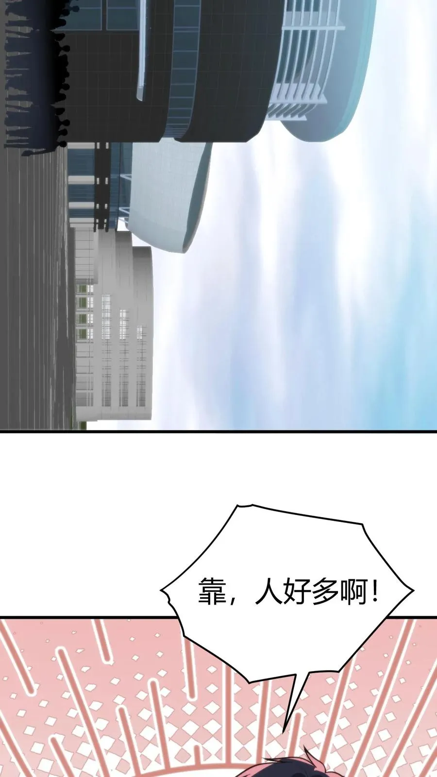 第226话 哼！花心大萝卜！21