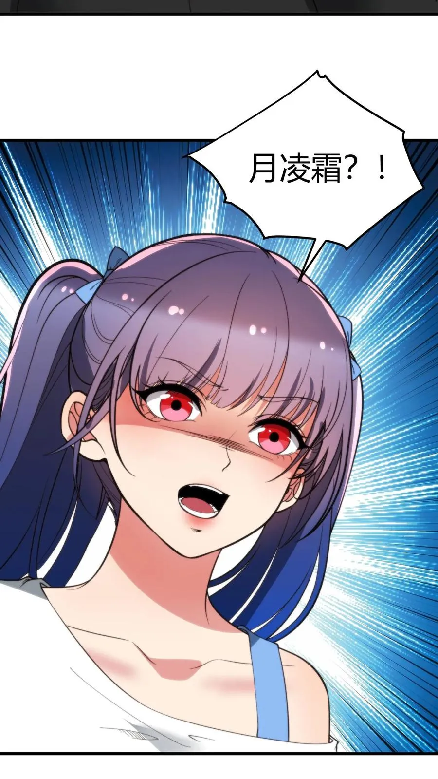 第217话 终究是痴心妄想5
