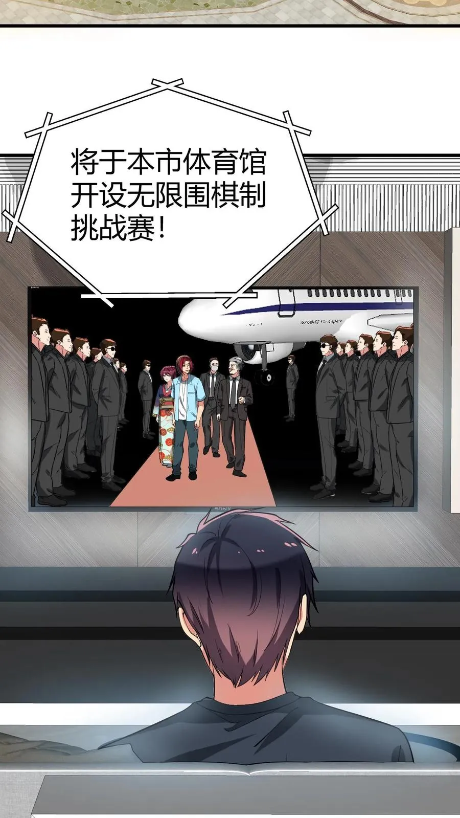 第225话 枭雄之相！13