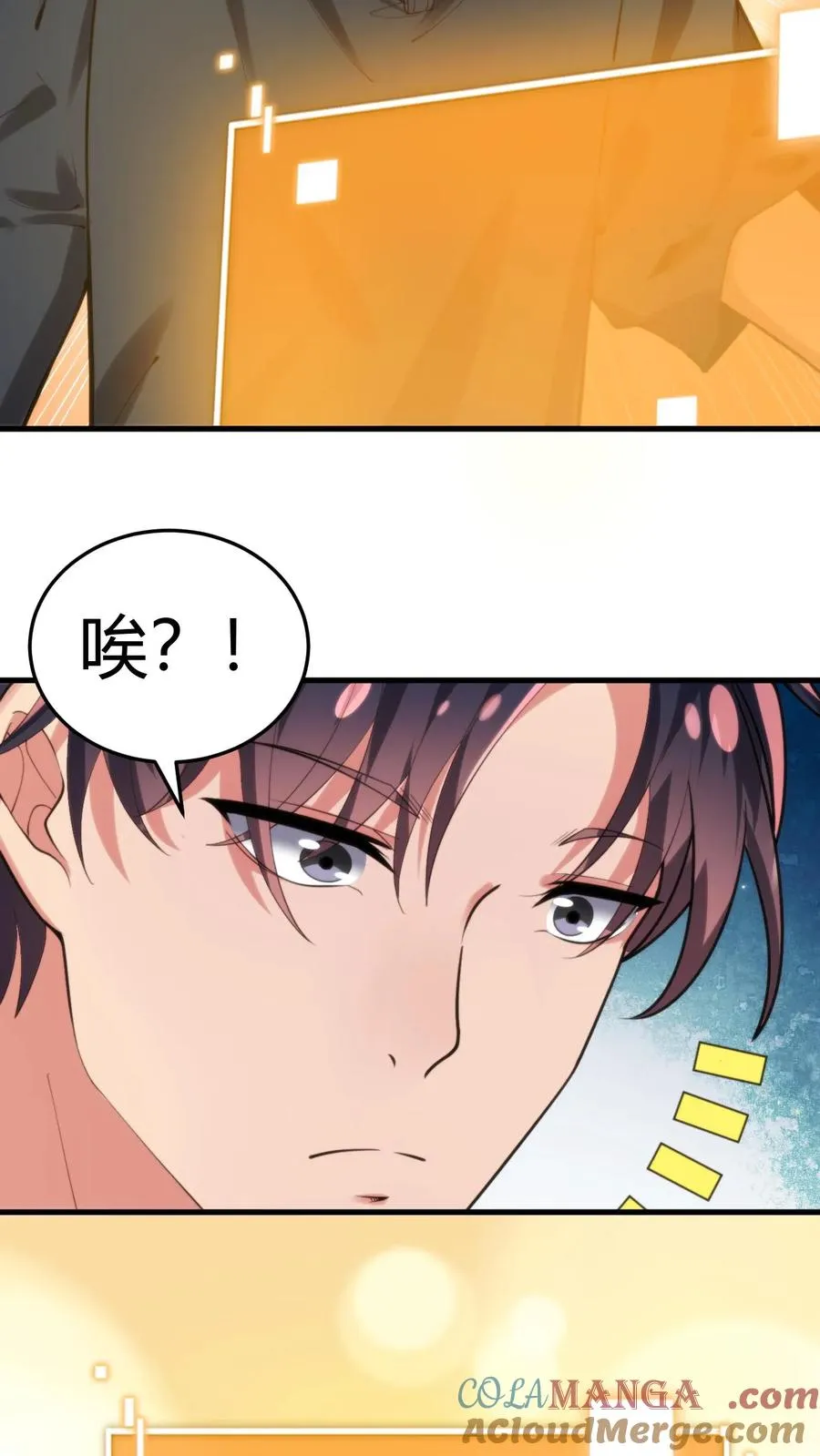 第232话 真是虚伪！24