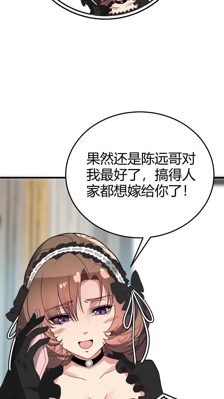第225话 枭雄之相！23
