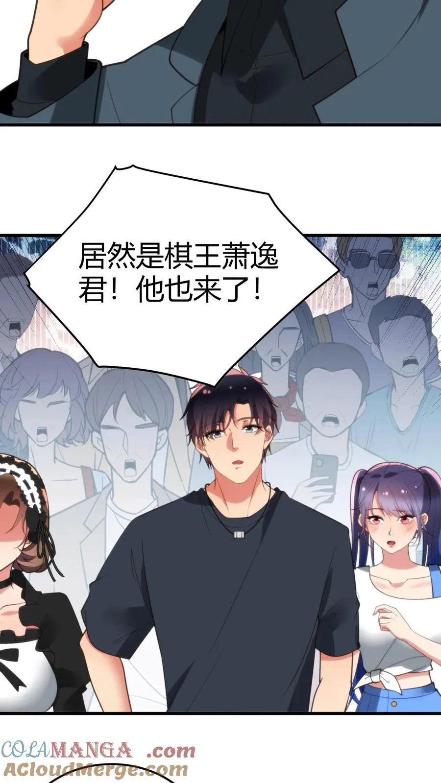 第228话 新生代第一人！！4
