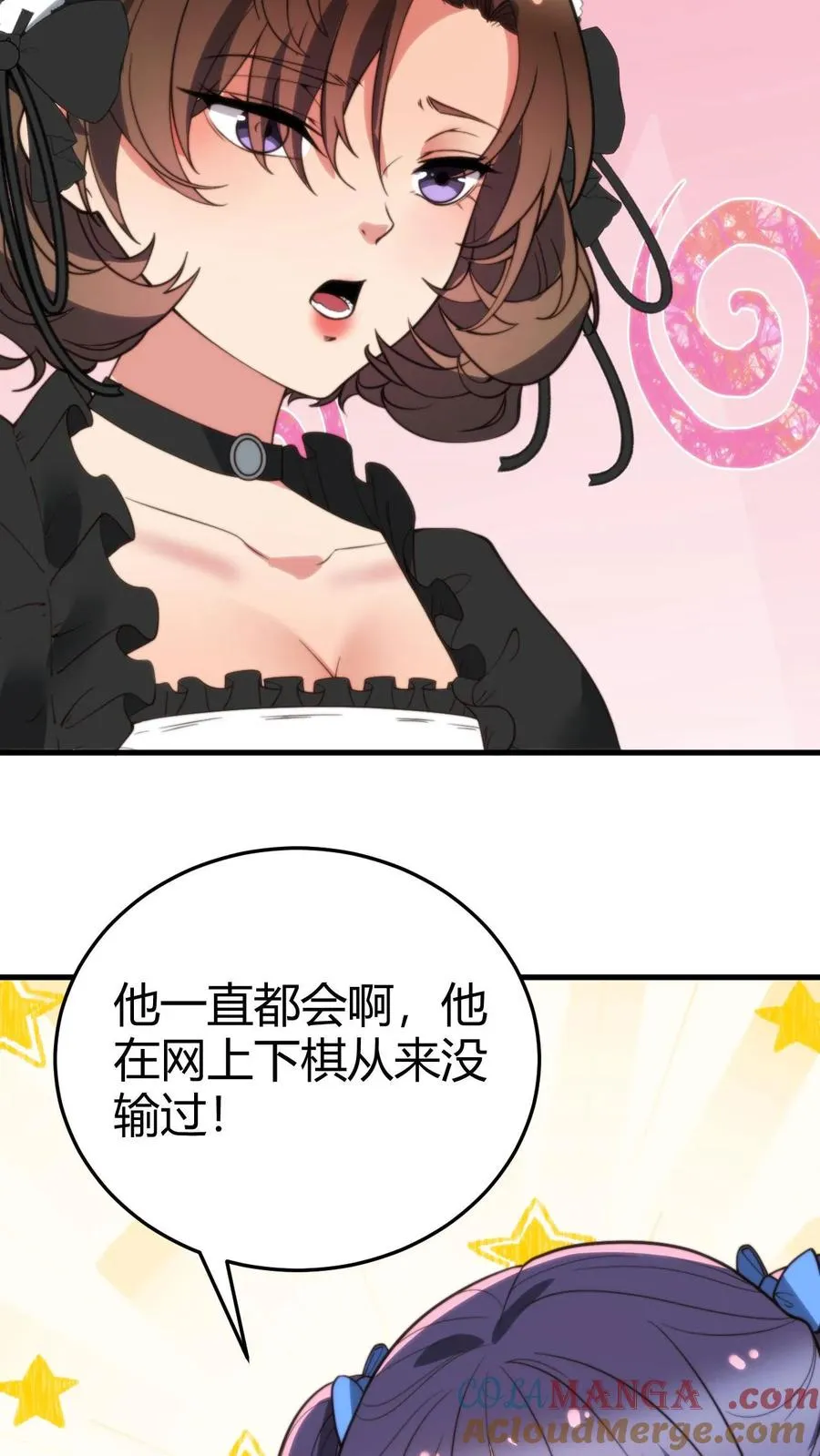第231话 哪里冒出来的野小子8