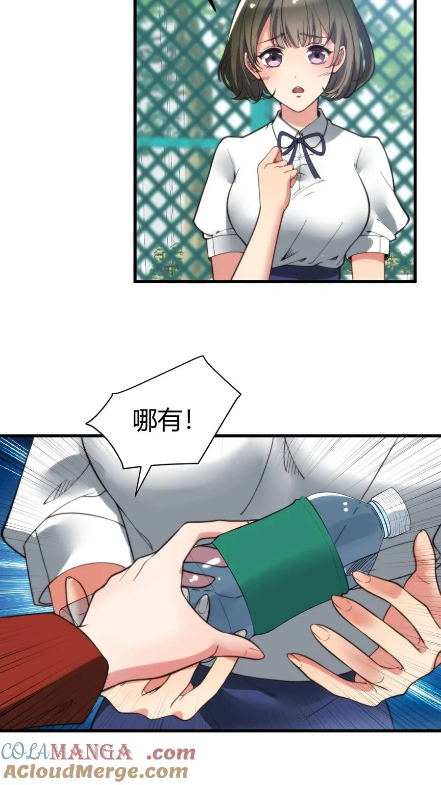 第234话 男性公敌22