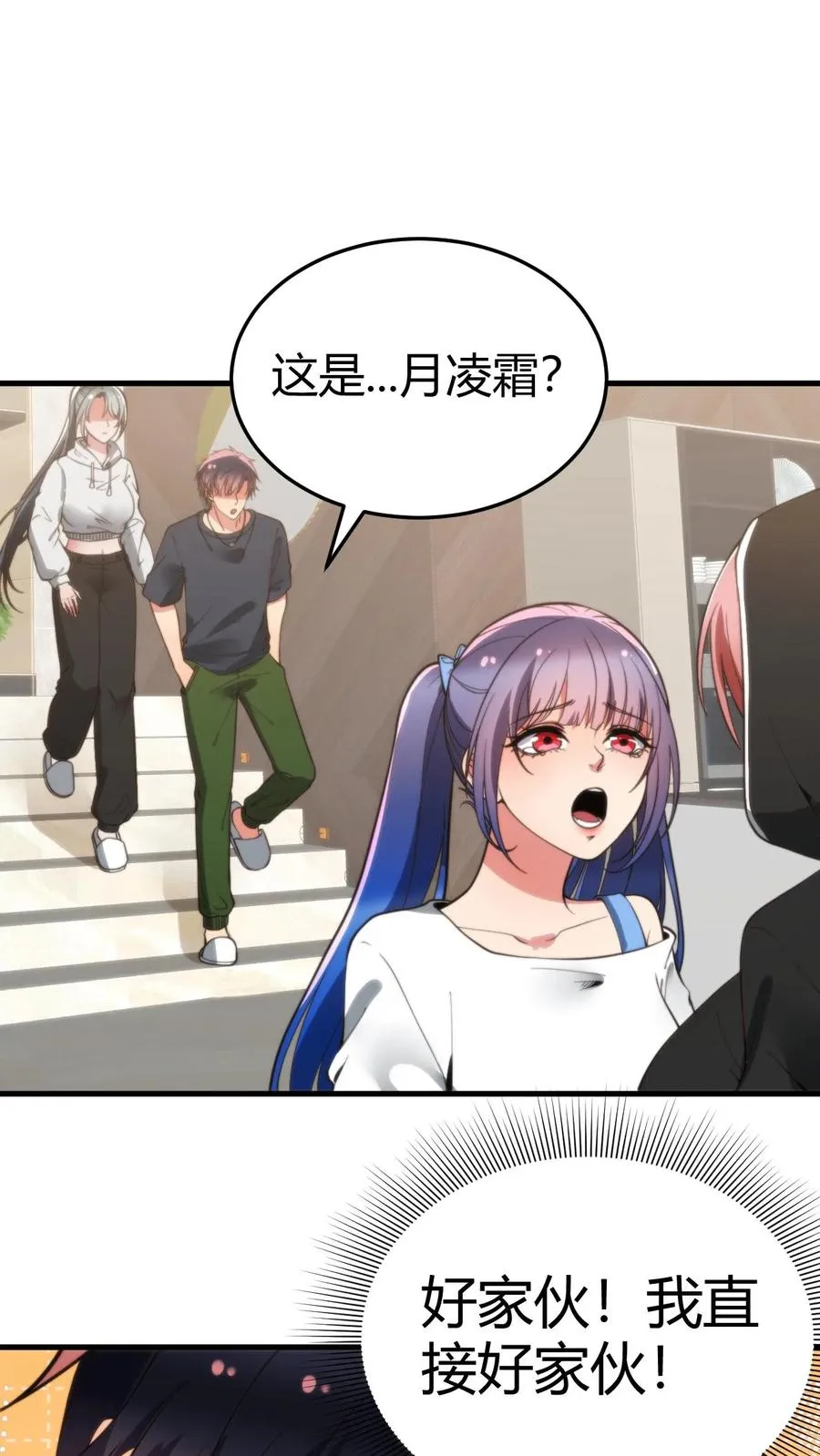 第217话 终究是痴心妄想11