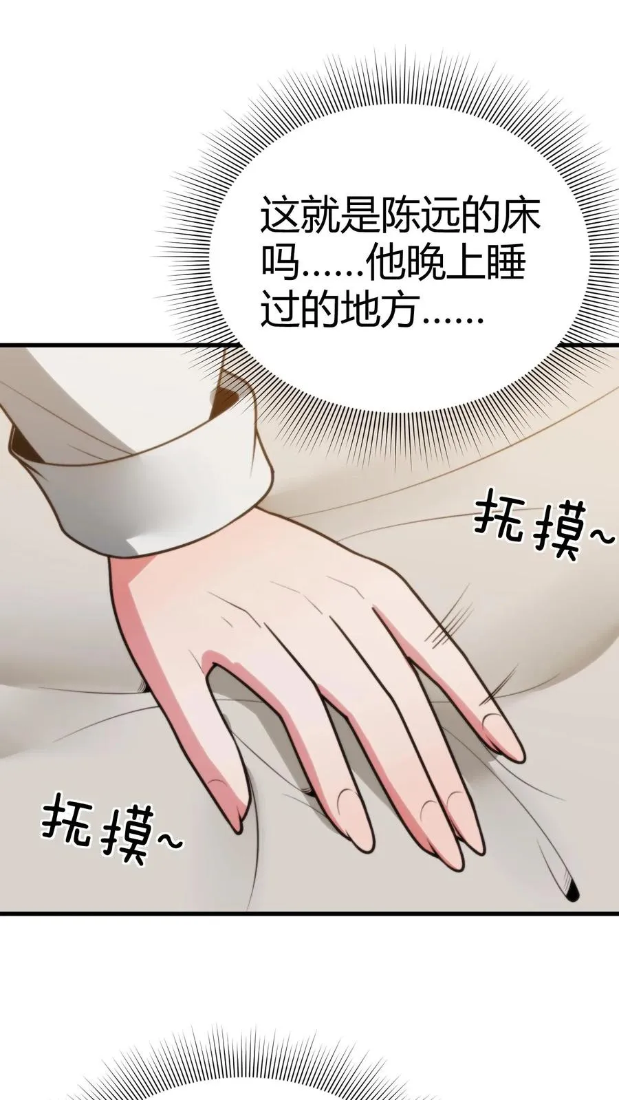 第216话 化腐朽为神奇19