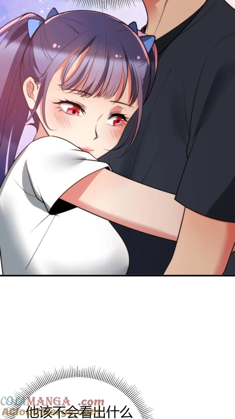 第235话 哥哥的胸膛好结实20