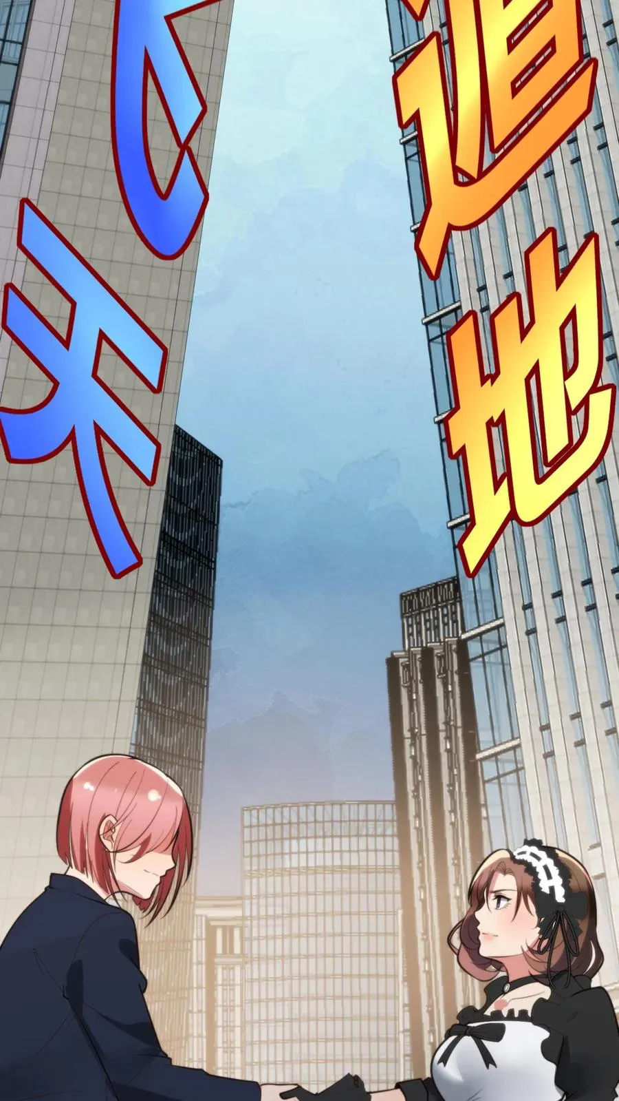 第224话 怎么是个扶桑娘们？19