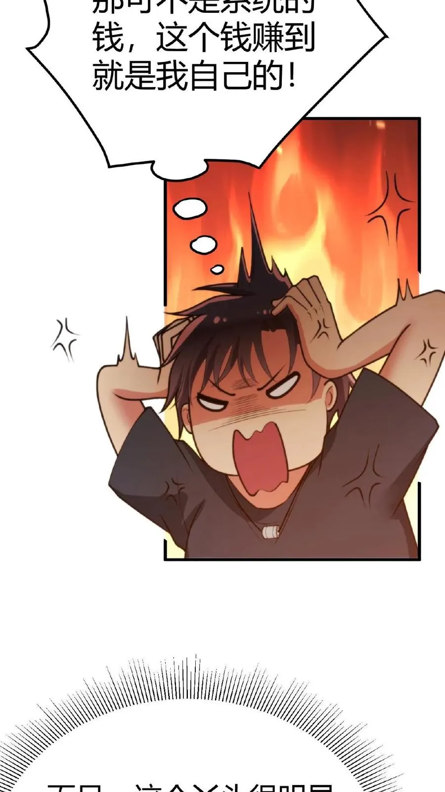 第215话 这是死局！19