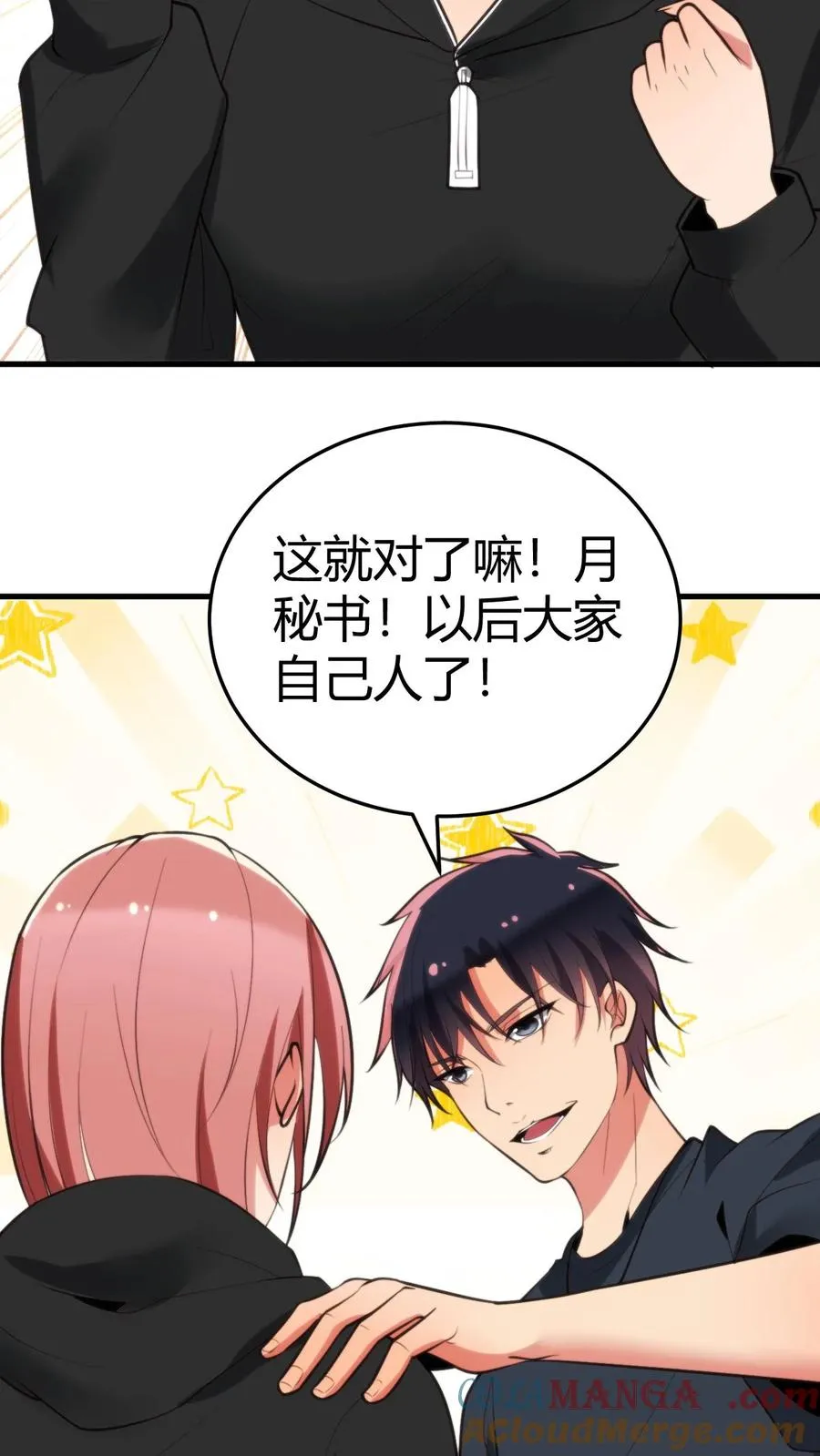 第219话 五雷诛灭而亡2